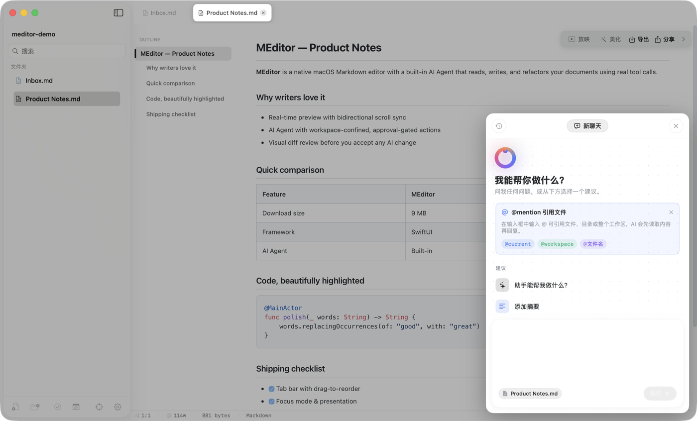 AI Agent panel floating over the editor