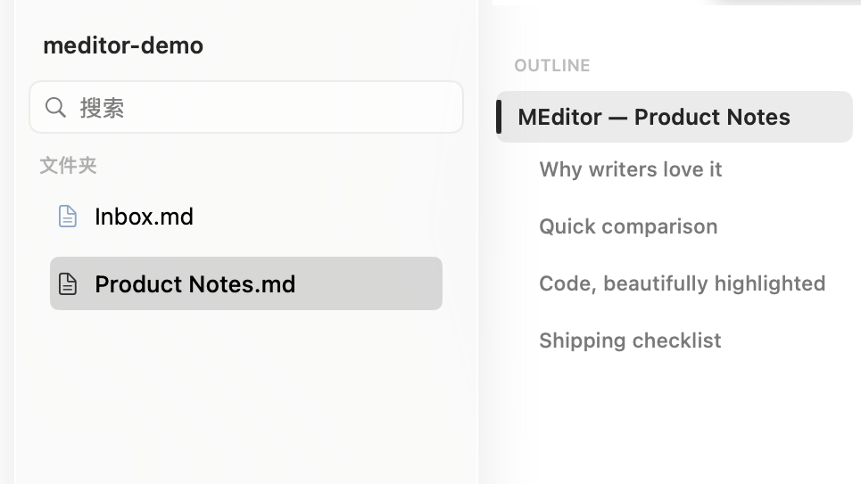 Workspace sidebar with file list and document outline
